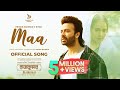 Maa (মা) - Prince Mahmud X Riyad | Shakib Khan | Arshad Adnan | Rajkumar Movie Song |Versatile Media