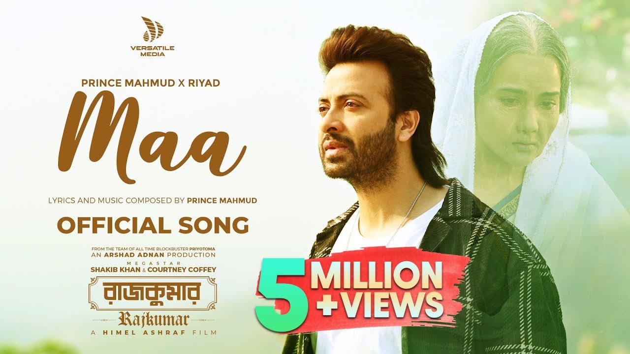 Maa (মা) - Prince Mahmud X Riyad | Shakib Khan | Arshad Adnan | Rajkumar Movie Song |Versatile Media