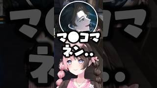 スハのLoL物真似クリップを見て爆笑する橘ひなのwww【ぶいすぽ/切り抜き/MADTOWN】