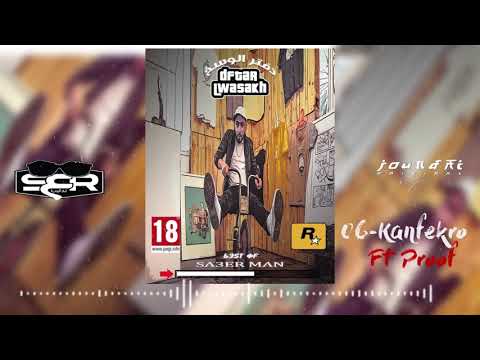 06. Sa3er Man - Kanfekro ( Ft Proof G killah )  [ MIXTAPE #DFTAR_LWASAKH ] (Official Audio)