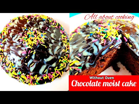 CHOCOLATE MOIST CAKE RECIPE | PARLE G CHOCOLATE BIRTHDAY CAKE | ALL ABOUT COOKING | PRANITA MAHADIK