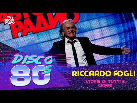 Риккардо Фольи - Storie Di Tutti e Giorni (Дискотека 80-х, Авторадио, 2011)