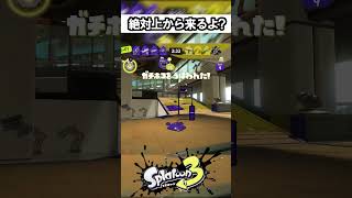 ごめんなさい【スプラトゥーン】 #スプラトゥーン3 #スプラ3 #splatoon3