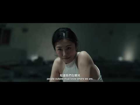 《前途海量》預告片：官方預告