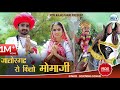 Devendra Dewasi : जालोर गढ रो किलो मोमाजी || Momaji Bhajan | MDV Rajasthani
