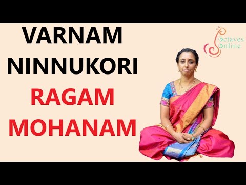 download lagu mp3 mp4 Mohana Varnam, download mp3 Mohana Varnam free download mp3, download mp3 Mohana Varnam