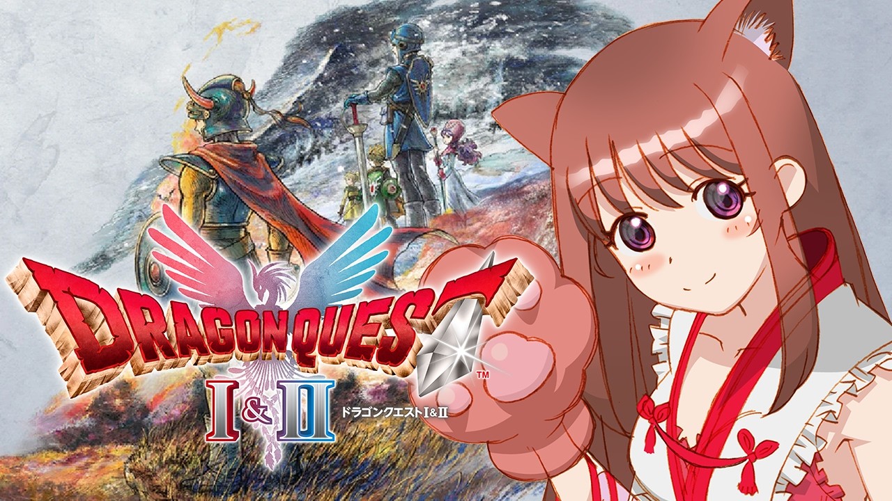 【ドラゴンクエストⅠ&Ⅱリメイク】　妖精のほこらへ　ドラゴンクエスト１リメイク　 #19　こころこはる 【ライブ】　ネタバレ注意