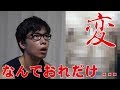 女性化乳房、離れ腹筋。ステロイド使ってますか?そんなことよりたれぱんだに困惑する。