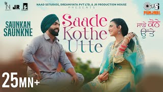 Saade Kothe Utte Lyrics | Saunkan Saunkne | Ammy Virk, Nimrat Khaira