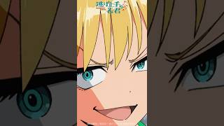 じゃあ、あんたら若ちゃんのどこがいいの？｜TVアニメ『逃げ上手の若君』第二期第二十一回「その男、楠木正成」より｜毎週金曜日23:30より放送・配信中！