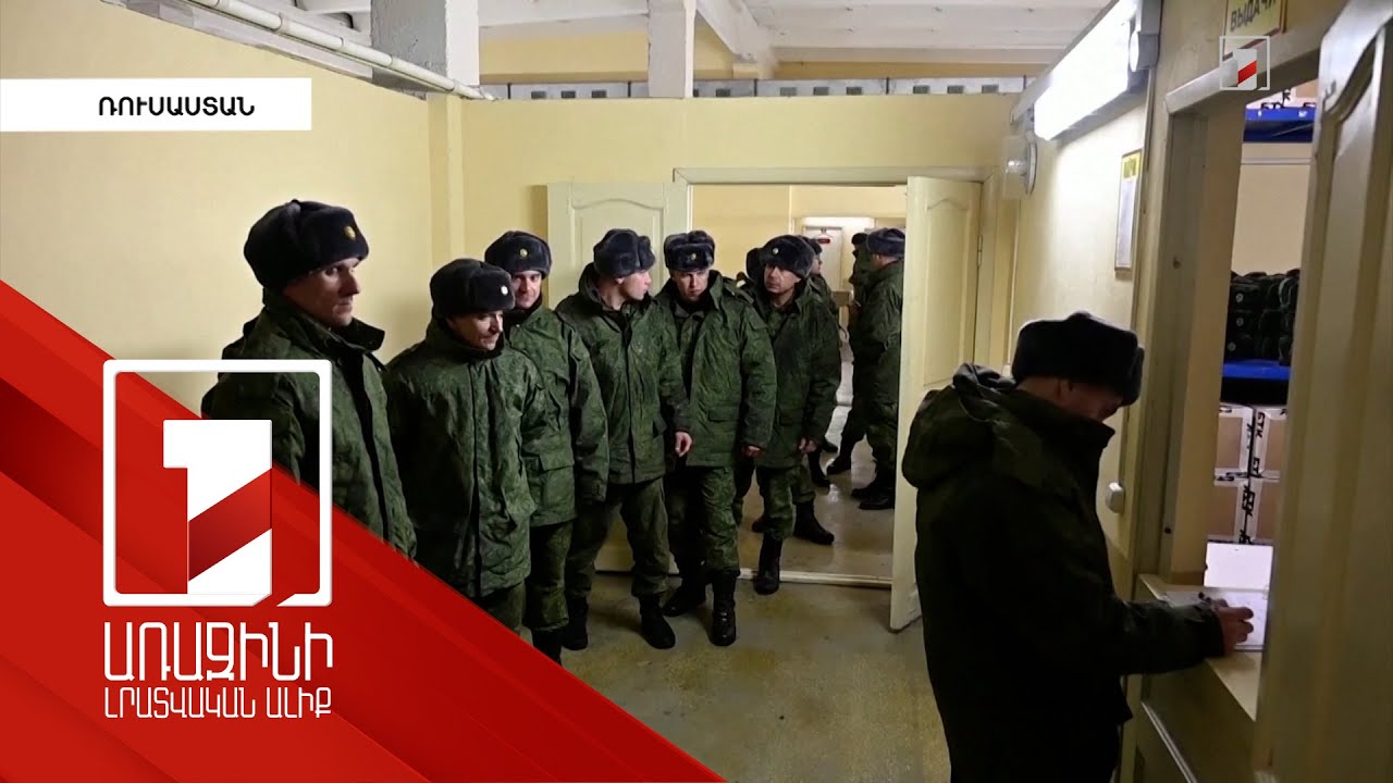 Մոբիլիզացվել է 318 հազար քաղաքացի. Պուտին