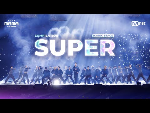 [#2025MAMA] SUPER STAGE 2023-2024 COMPILATION | ICONIC STAGE