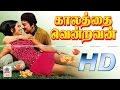 Kalathai Vendravan Full Movie எம்ஜிஆர் சினிமாவில் நடித�