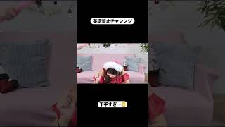 【英語禁止】衣装すごすぎて内容入ってこないw