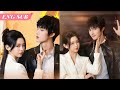 Assassin Bride vs Playboy Husband🔥| Wrapped the Playboy Around My Finger Season 1 | Li Keyi CDRAMA