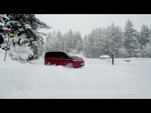 Einer für alles: der neue Multivan eHybrid 4MOTION