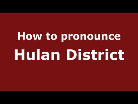How to Pronounce Hulan District - PronounceNames.com