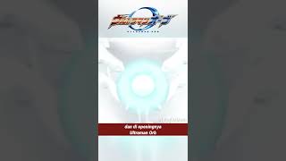 Download lagu Tahukah Kalian Di Series Ultraman Orb EPS 1 #shorts mp3