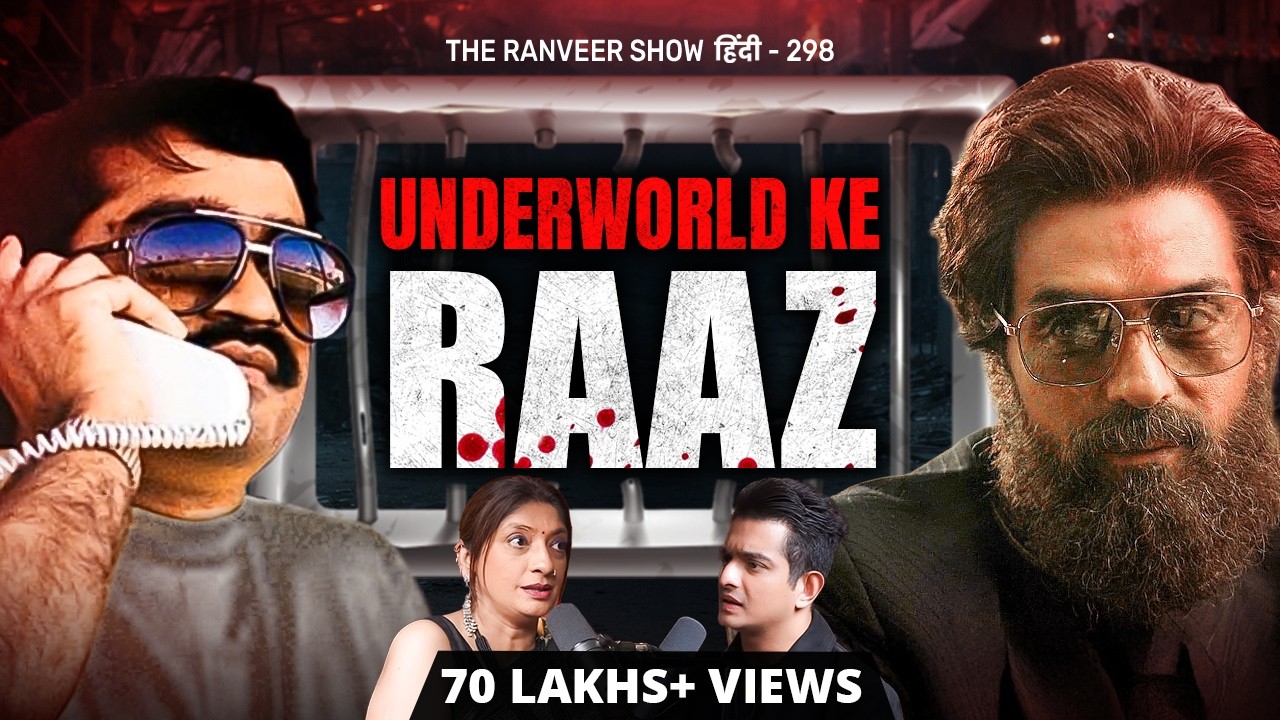 Tihar Jail Stories, False Alligations, Dons Aur Murders - Dawood, Abu Salem | Jigna Vora | TRSH 298