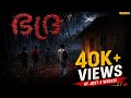 ഭദ്ര BHADRA Malayalam Shortfilm Malayalam Horror Shortfilm Double Bond Studios Horror Movie