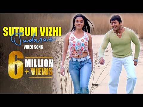 Sutrum Vizli  Video Song - Ghajini | Suriya | Asin | Nayanthara | Harris Jayaraj | A.R. Murugadoss
