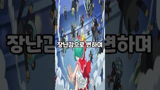 뇌절하는 패기를 뛰어넘는 악마의 열매👈봐줘