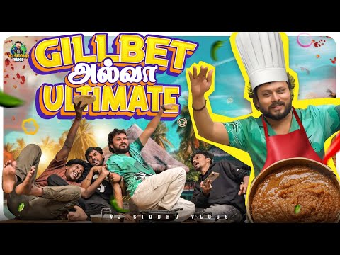 இந்த Sweet இப்டி இருக்கும்னு Expect பண்ல  😱🤤🍮 | Vj Siddhu Vlogs