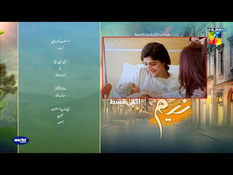 Latest Neem Epsode 8 Teaser| Neem Episode 8 Promo| Presented By Dramas Review