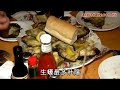 嘆蠔食魚　中毒變毛孩 ?