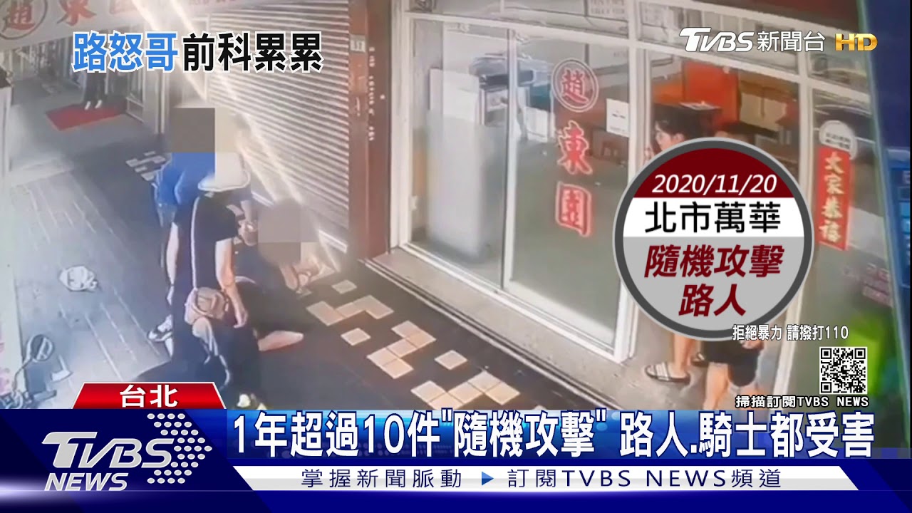 學生突遭襲逃超商求救! 頭流血雙腳發抖