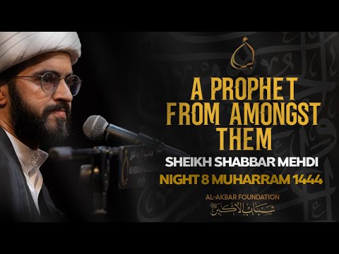 8- Sheikh Shabbar Mehdi | A Prophet from amongst them | Muharram 1444/2022