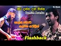 Mata dunna duk ginna with flashback | hiru megablast polpithigama flashback with damith