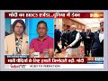 Kahani Kursi Ki Full Episode : मोदी एजेंडा सेट कर रहे, विरोधी रायता फैला रहे ! | BRICS Summit 2026 - Video