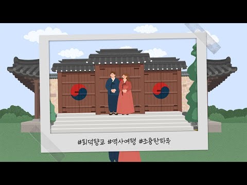 대덕구청 영상