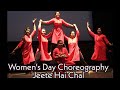 Women's Day Performance | Dance Choreography | Jeete hai Chal | Neerja | Jinal Patel