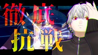 【ポケモン剣盾】全力でギルガルドと"てっていこうせん"する葛葉