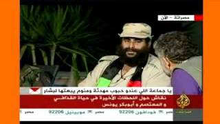 preview picture of video 'مصراتة و  بنغازي و غريان  الثوار الذين قبضو على القذافي'