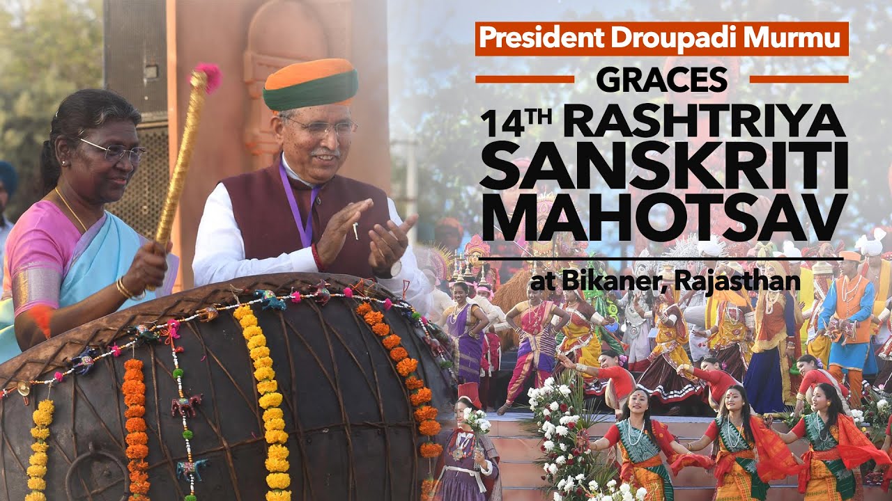 President Droupadi Murmu graces the 14th Rashtriya Sanskriti Mahotsav at Bikaner, Rajasthan