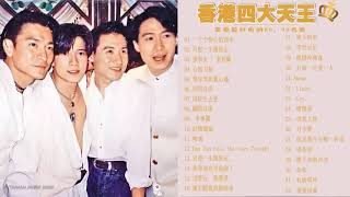 Download lagu Andy Lau,Jacky Cheung,Leon Lai,Aaron Kwok mp3 Download lagu Andy Lau,Jacky Cheung,Leon Lai,Aaron Kwok mp3