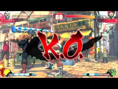 SF4:Tottsuaan (Bi) vs Shoku (Go) - Qualifiers - Japan National Tournament