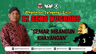 Download lagu #LiveStreaming KI SENO NUGROHO - SEMAR MBANGUN KHAYANGAN mp3 Download lagu #LiveStreaming KI SENO NUGROHO - SEMAR MBANGUN KHAYANGAN mp3
