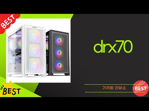 DRX70 리뷰: 최고의 선택인가? 사용 후기 분석!