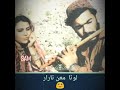 Tu Mani Jaan Aa