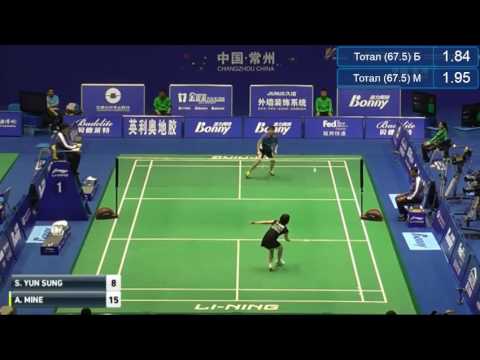 2016 China Masters GPG   WS R32   Shuo Yun Sung vs Ayumi Mine