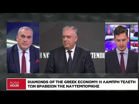 Η λαμπρή τελετή των βραβείων της Ναυτεμπορικής
