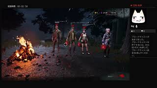 【Dead by Daylight 】まったり実況#263