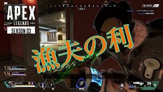 【Apex Legends】絶望からの勝利！！（ゲーム実況）（油断大敵）（クソエイム）