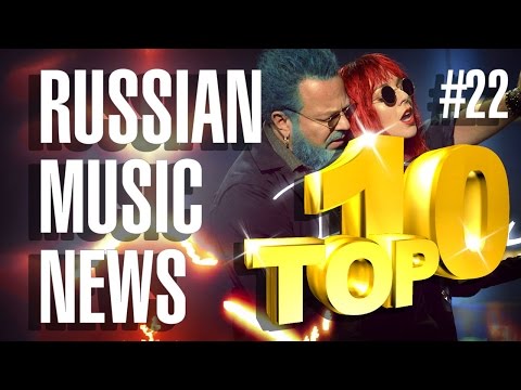Новые клипы 2016 - Новинки Музыки #22