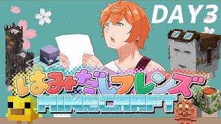 【はみクラS2】一旦なにが必要かをまとめるところから考えよう【獅子渡レオン/VTuber】
