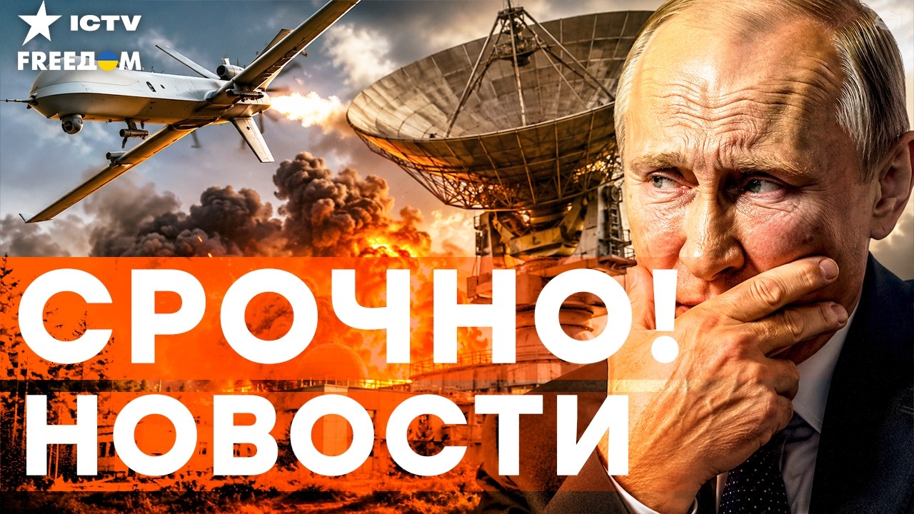 Космический центр РФ "Дубна" ВЗЛЕТЕЛ НА ВОЗДУХ! Славянский НПЗ ГОРИТ ВТОРЫЕ С